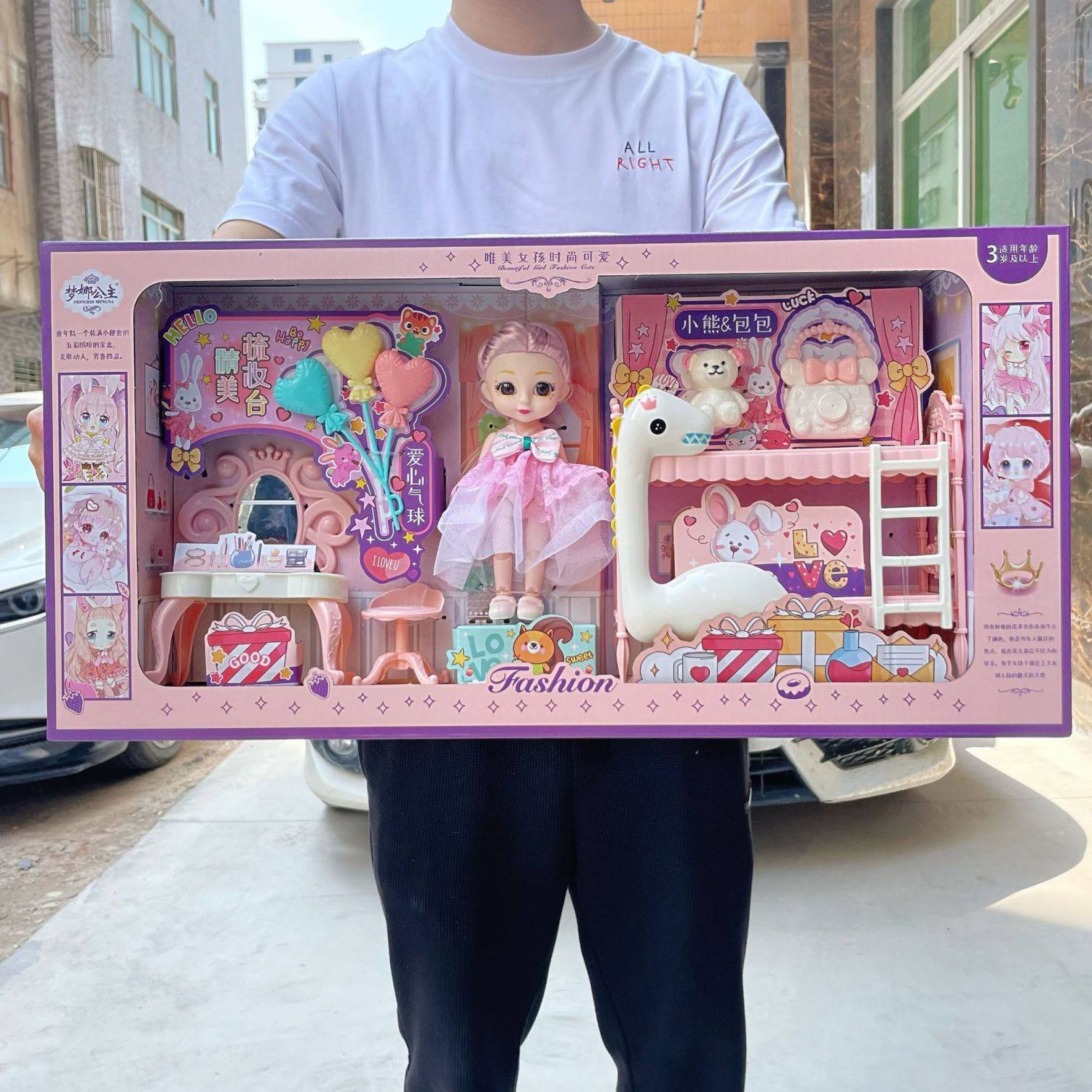 梦娜小公主儿童女童洋娃娃玩具培训机构幼儿园招生奖礼品大盒
