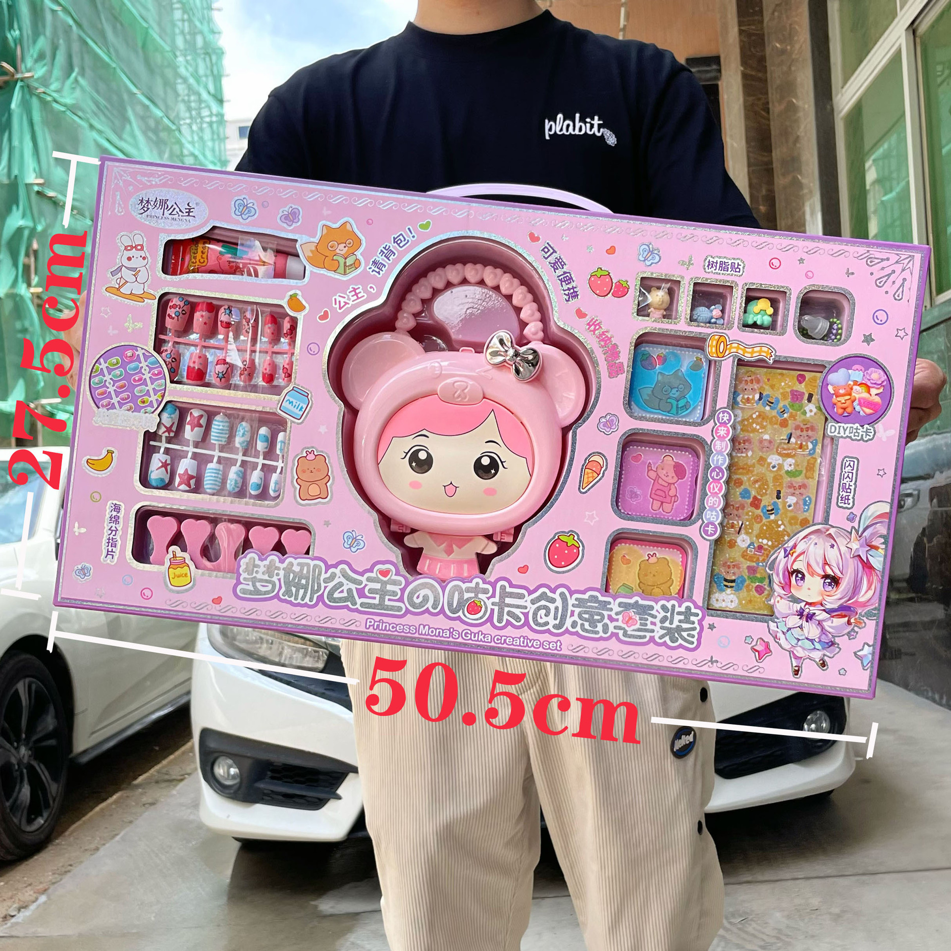 儿童公主DIY 咕卡奶油胶收纳包创意套装女孩玩具招生机构礼品批发