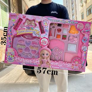 儿童文创DIY 串珠收纳盒包包缝缝乐女孩饰品玩具机构招生礼盒套装