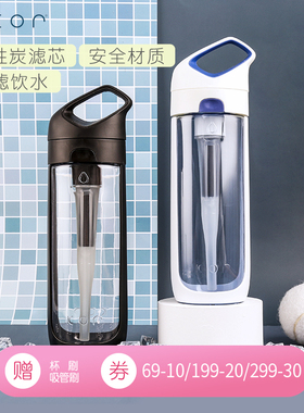 美国Kor/酷水椰壳活性碳滤芯吸管杯成人便携运动水杯过滤吸管杯子
