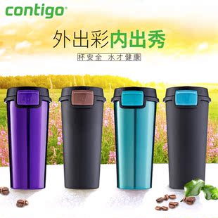 Contigo康迪克车载保温杯冷萃咖啡杯不锈钢便携防漏商务保温杯