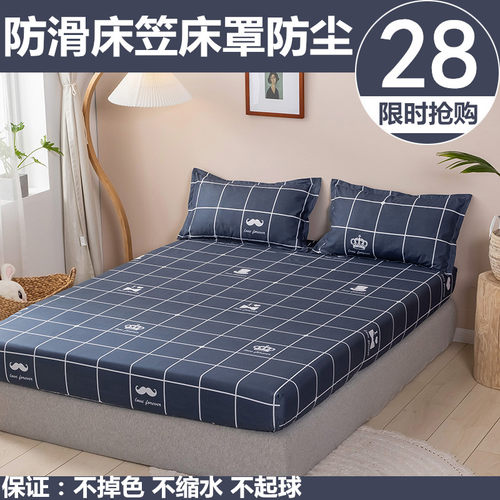 纯棉纯棉单件防滑保护套全包床笠