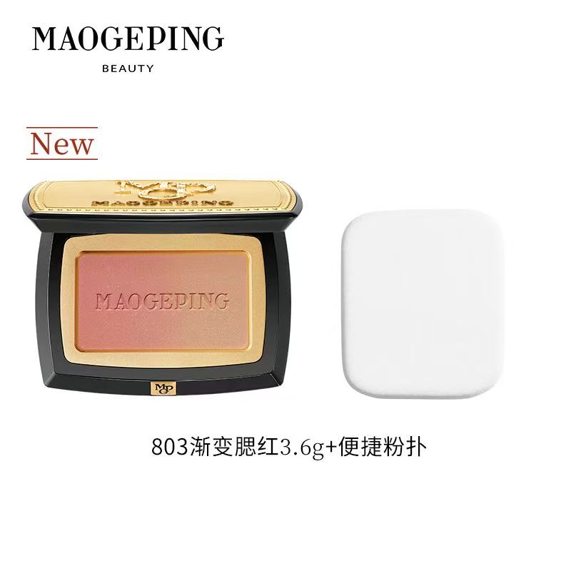 云纱悦色渐变腮红4g裸妆微珠光