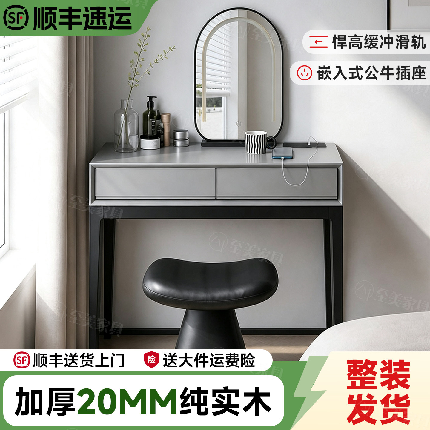 实木梳妆台化妆桌家用卧室床边桌简约收纳桌2026新款轻奢梳妆柜子