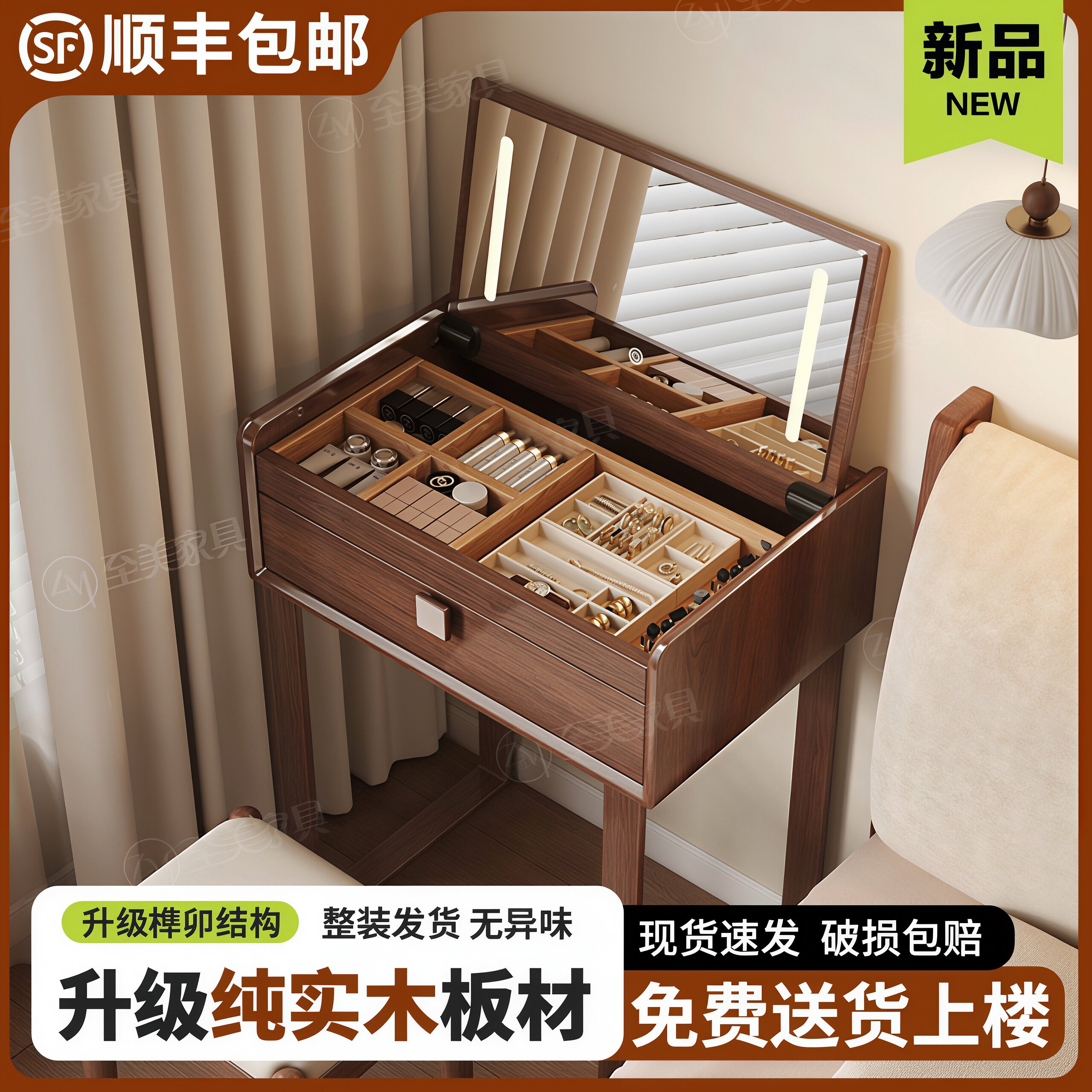 实木梳妆台化妆桌卧室带镜子小户型家用现代简约中古风迷你化妆台