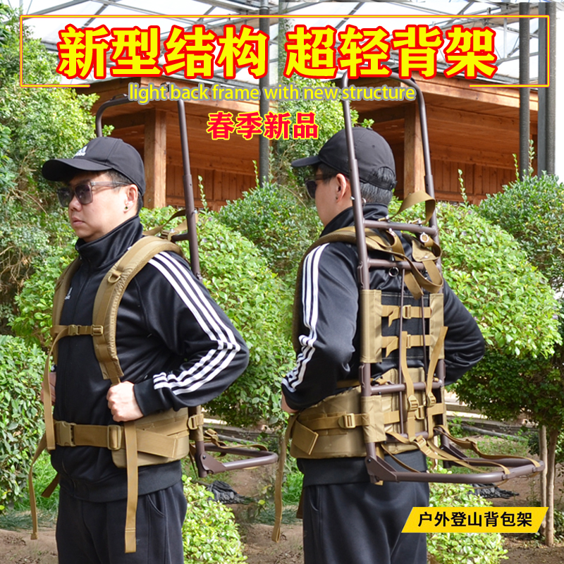 户外铝超轻背负包架露营消救背人美式背带重装携行狩猎徒步背架包