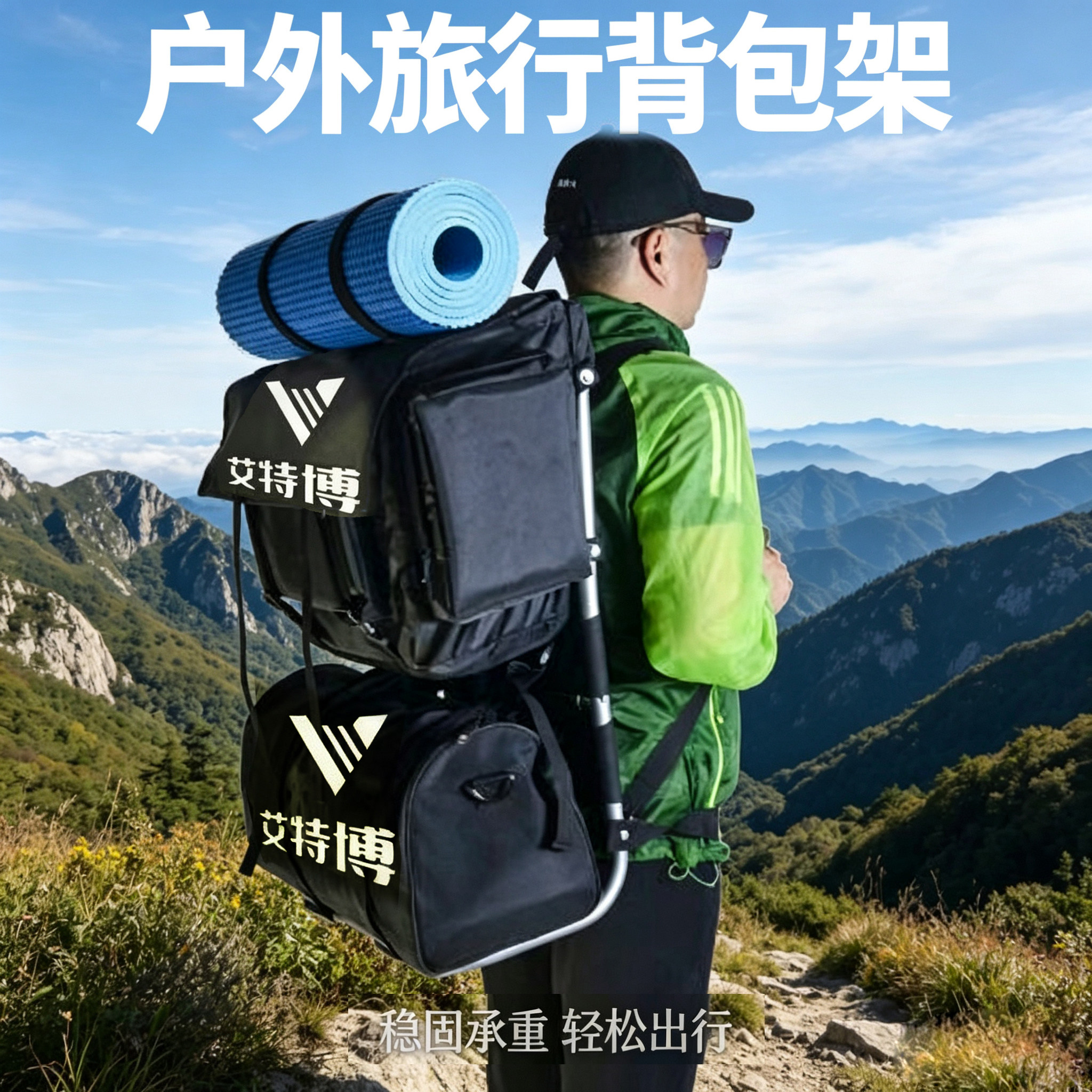 多功能大容量超轻铝合金折叠便携双肩背包