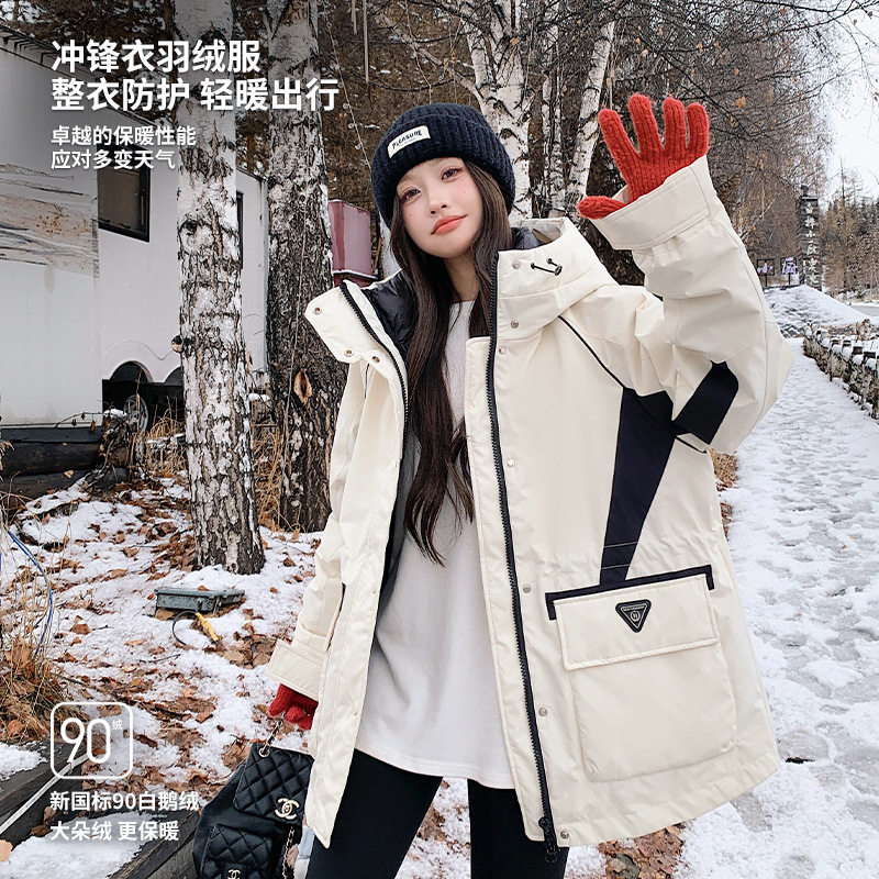 【活里活面】90鹅绒大码羽绒服女250三合一冲锋衣胖mm200斤派克服