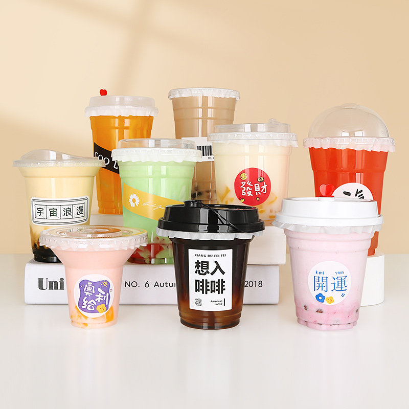 一次性透明带盖加厚食品级材质商用珍珠奶茶冰美式专用外卖奶茶杯