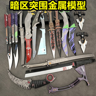 暗区突围周边武器 冰海战斧涂鸦利刃下弦月刀瑞兔刀模型未开刃