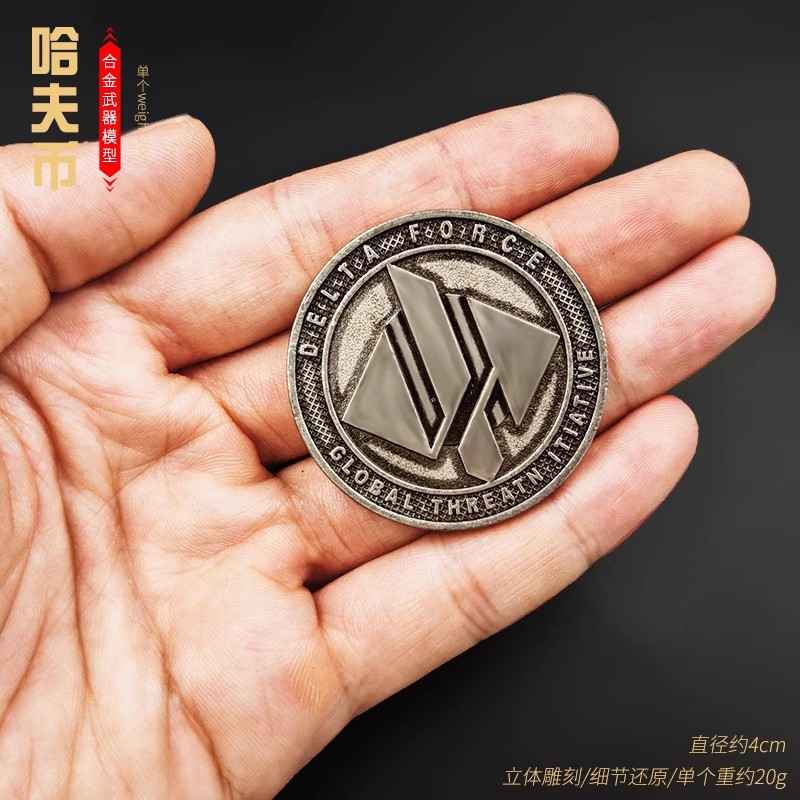 三角洲周边金属硬币 游戏实物周边哈夫币 影锋蝴蝶刀 金属模型