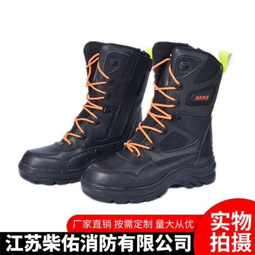 消防员17式统型款抢险救援靴真皮防砸防穿刺耐高温带检测报告