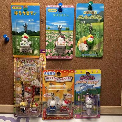 【盒装2区】日本地域限定中古 Hello Kitty 吊牌挂件绝版凯蒂猫