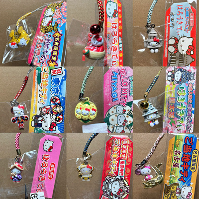【吊牌5区】日本地域限定绝版中古kitty凯蒂猫挂件手机链吊牌