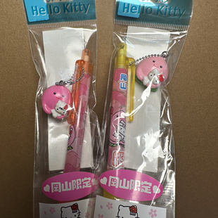 地域限定绝版中古kitty挂件岡山限定桃子 桃抱kitty自动铅笔