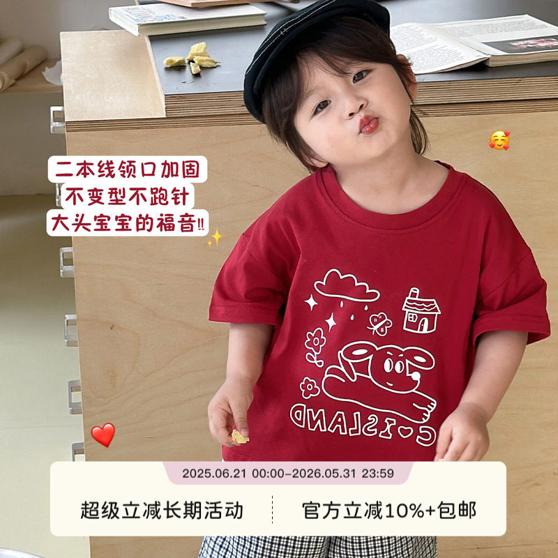 虾酱麻麻男童t恤短袖夏季薄款2025新款宝宝上衣红色卡通儿童体恤