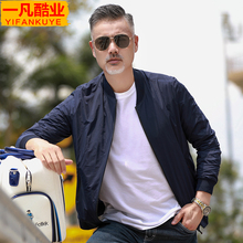 爸爸装 外套防晒服 潮流夏季 防晒衣超薄款 中年男士 透气中老年夹克衫
