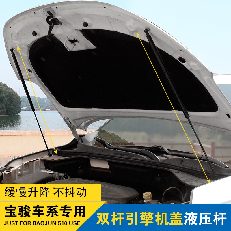 ±¦¿¥510ÒýÇæ»ú¸ÇҺѹ¸Ë730»úÍ·560·¢¶¯»ú310W×Ô¶¯Ö§³Å¸Ë¸Ä×°Åä¼þ