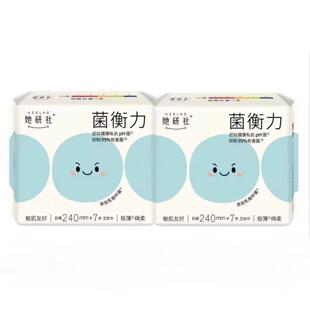 她研社菌衡力卫生巾日用240mm极薄棉柔抑菌超透气7片装