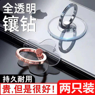 后壳神器拉环扣多功能超薄强力背粘贴式 手机指环扣懒人支架全透明背景家用桌面支撑架适用于华为指扣环女个性