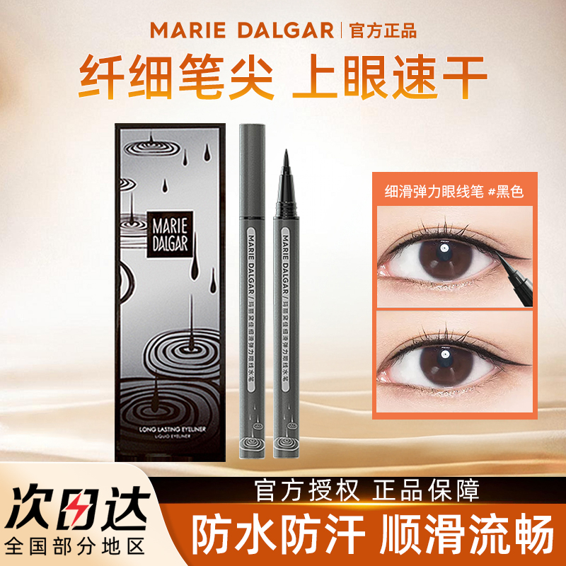 ڲ߱ʽʹٷ콢Ʒˮ־òȾϸͷϸѧ