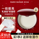 玛丽黛佳果然柔光持色蜜粉0粉感乳液级蜜粉细腻提亮 上市 新品