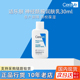 适乐肤神经酰胺屏障修护润肤乳30ml保湿 面霜身体乳液小样效期27年