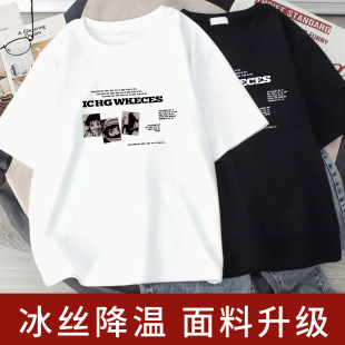 t恤女日系 港风短袖 2026短袖 T恤男女上衣服潮流百搭白色T恤潮t夏季
