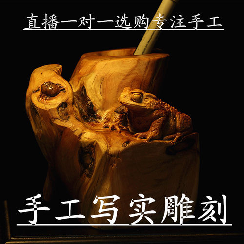 手工雕刻写实创意风化老料