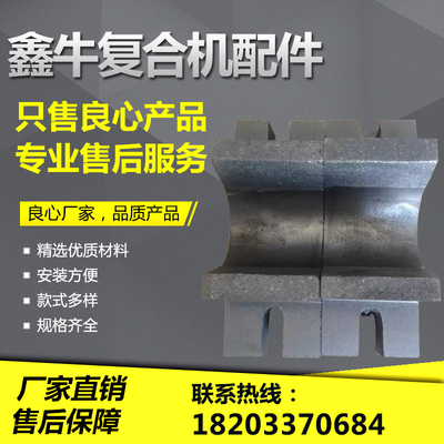 彩钢复合机配件岩棉苯板