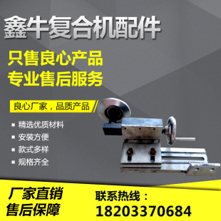 彩钢夹芯板机配件 复合机套装卷边轮 岩棉苯板机卷边轮压瓦机配件