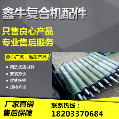 彩钢夹芯板机配件 复合机胶轴 岩棉苯板设备橡胶轴 压瓦机配件