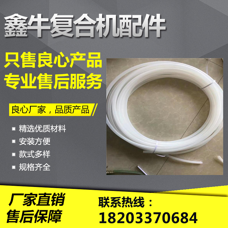 彩钢复合机配件岩棉苯板