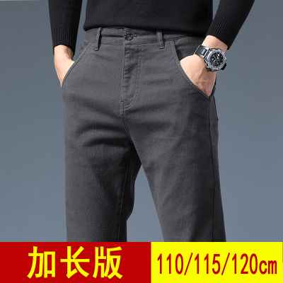 长裤修身休闲加长版男裤