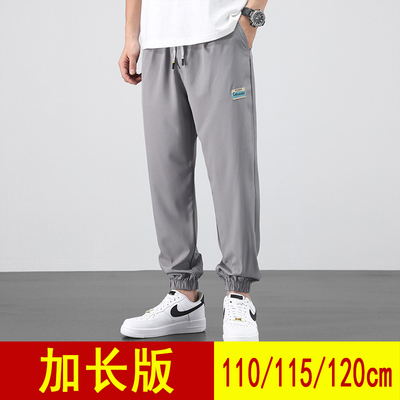哈伦裤束裤加长版男裤