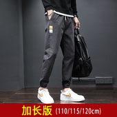 加长版 男裤 子瘦高个子长腿弹力男生110cm115cm120cm加绒潮青少年