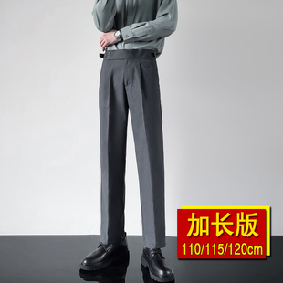 加长版男裤子瘦高个子190cm修身小直筒110115120cm长腿休闲裤西裤