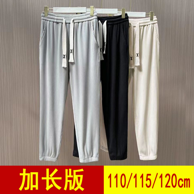 长裤束脚裤直筒加长版男裤宽松