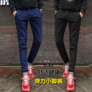 男士牛仔裤男裤小脚裤修身款时尚青年弹力加长裤120cm四季春秋款