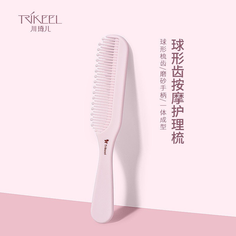 Trikeel/川琦儿护理梳球形齿