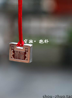 【情人节礼物】抱朴花开富贵吊坠