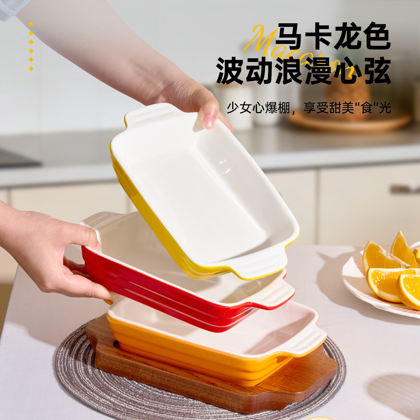 线条双耳烤盘陶瓷家用厨房烘焙深盘釉下彩工艺无惧高芝士焗饭盘碗