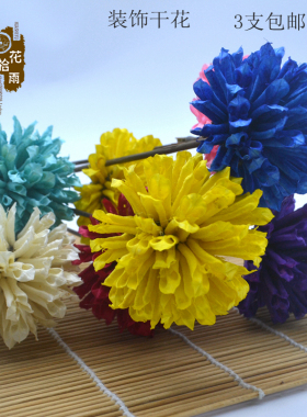 高档永生花干花仿真花手工 芝麻花 餐桌花节日花束拍摄道具
