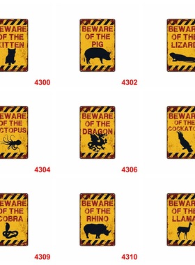 2019 Beware 动物标志牌 复古铁皮画 一件定制   跨境外贸货源