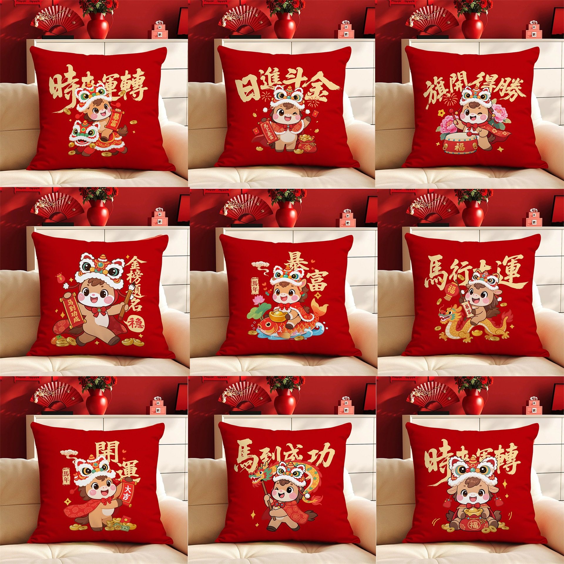 新年双面马年2026红色靠垫枕头喜庆沙发靠背枕套客厅礼品靠枕套,居家布艺,抱枕被,淘宝优惠券,粉丝福利购,淘宝优惠卷