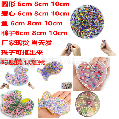 2024亚马逊新爆款Skin Picking Fidget Toys扒皮感官烦躁减压玩具