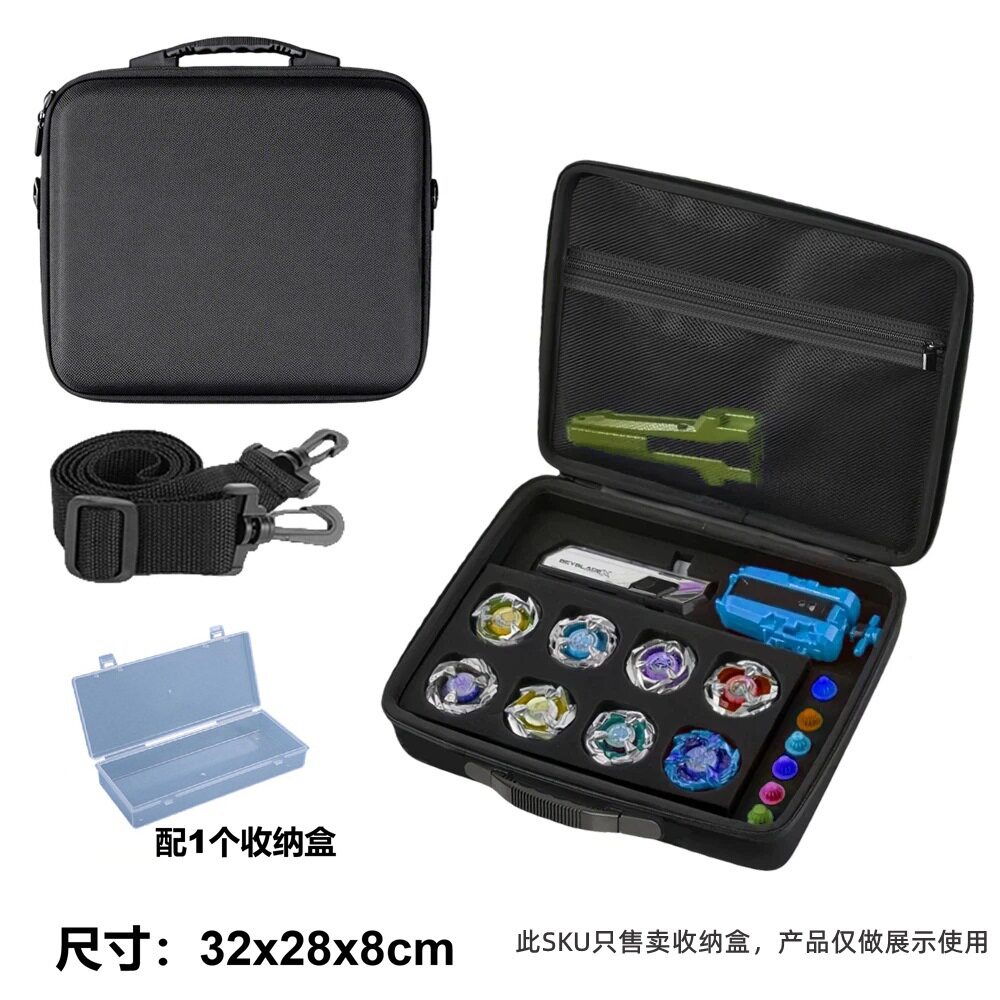 工厂现货新款战斗陀螺收纳盒通用爆裂世代系列等陀螺发射器收纳包