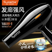20231801冷热风1800w吹风机大功率家用吹风筒发廊电吹风