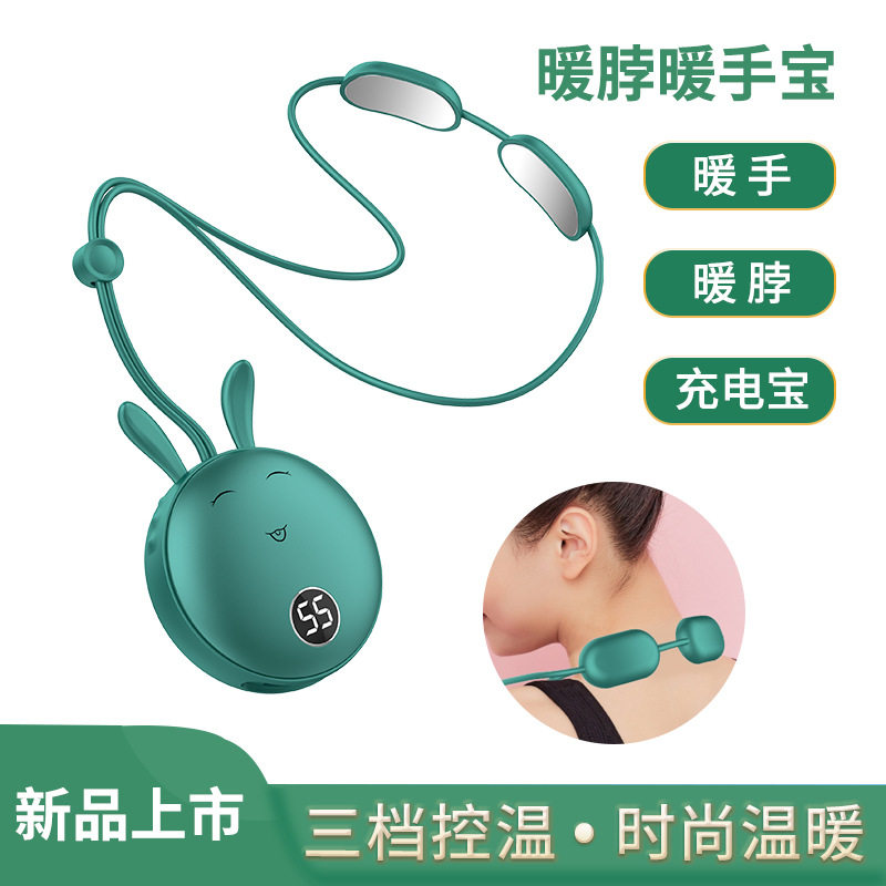 多功能迷你暖蛋暖宝宝暖脖暖手宝充电宝三合一便捷式挂脖暖手宝