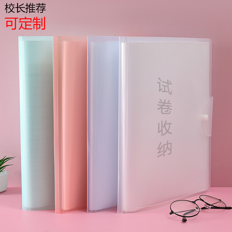 加工定制美术袋文件夹学生A3收纳册插页透明资料册按扣试卷夹